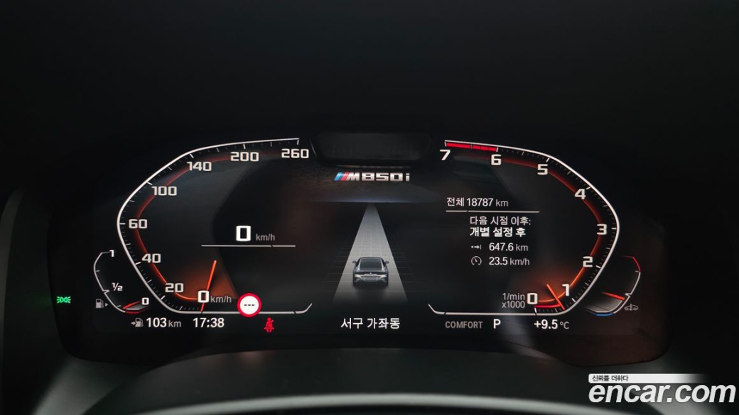 BMW 8-Series M850i xDrive Gran Coupe, 2023