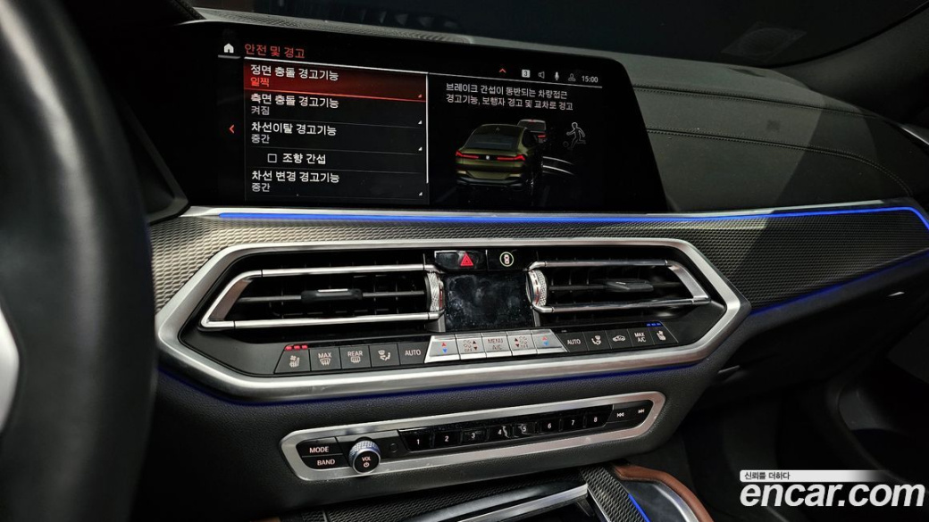 BMW X6 xDrive40i M Sport, 2023