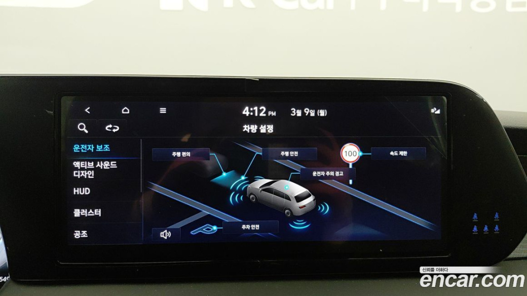 Hyundai Palisade Diesel 2.2 2WD, 2023