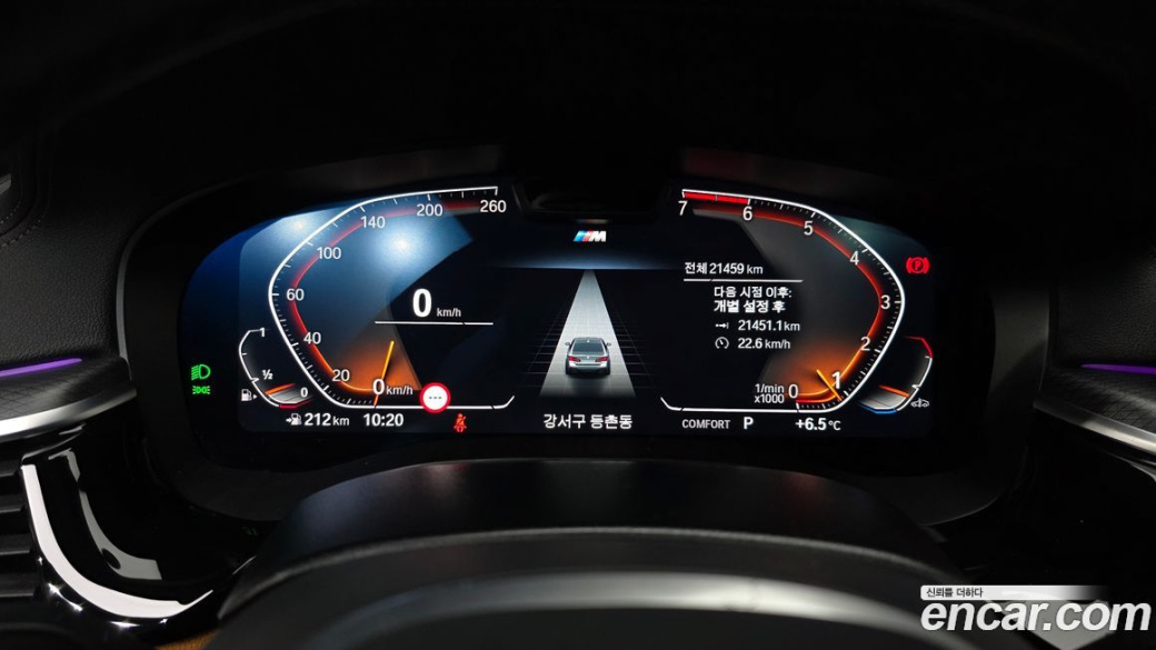 BMW 5-Series 520i M Sport, 2023