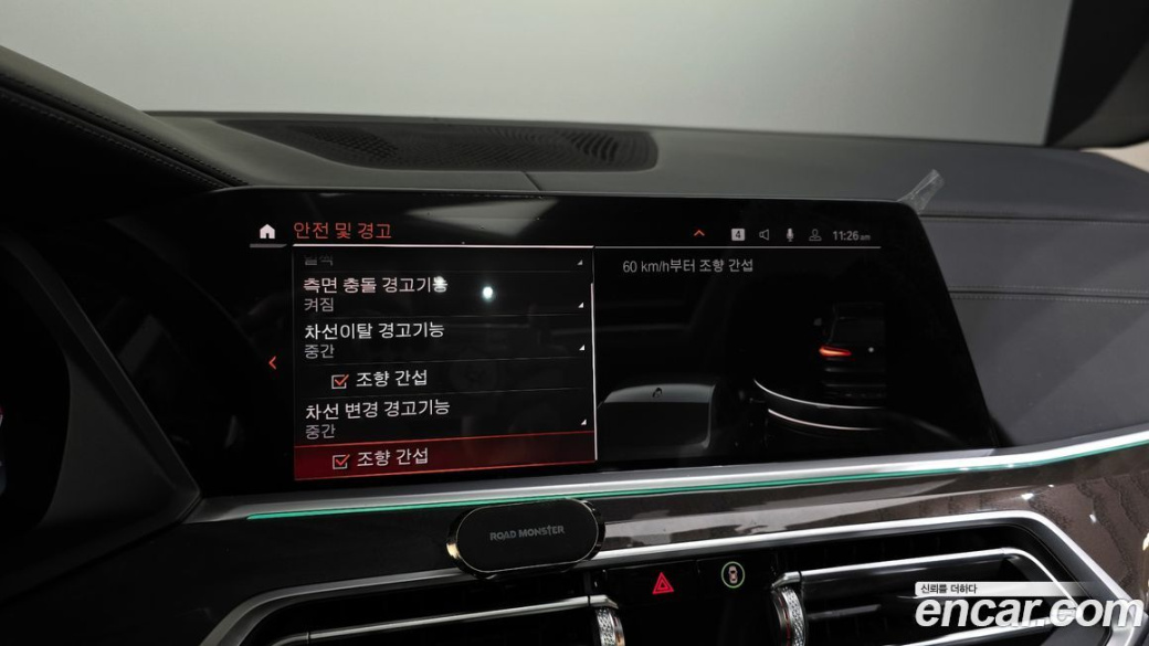 BMW X5 xDrive 40i xLine, 2023