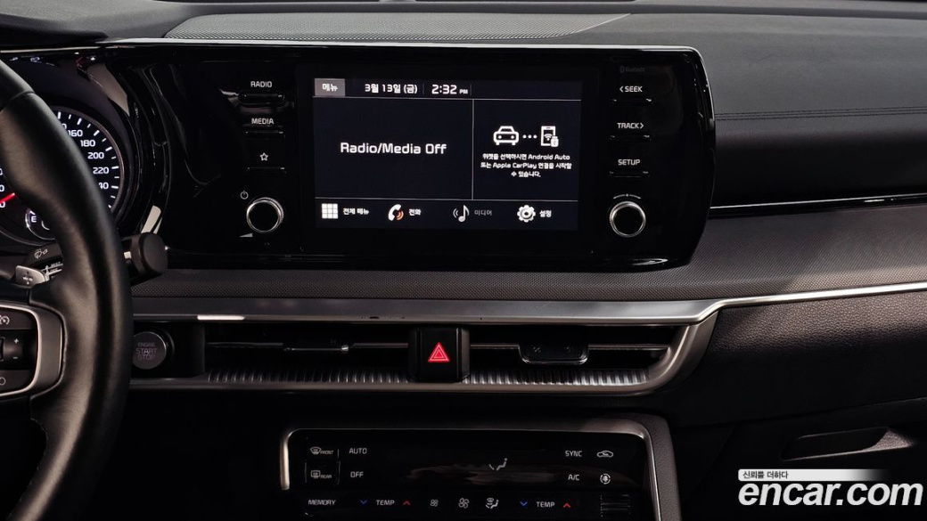 Kia K5 2.0, 2023