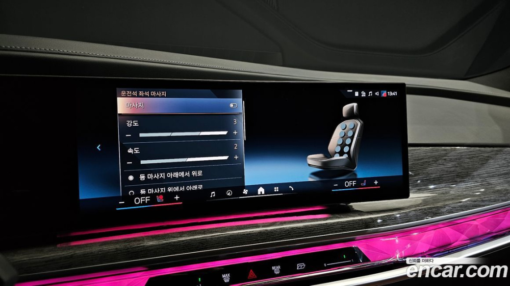 BMW 7-Series 740i xDrive M Sport, 2024