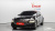 Genesis G80 Gasoline 2.5 Turbo AWD, 2026