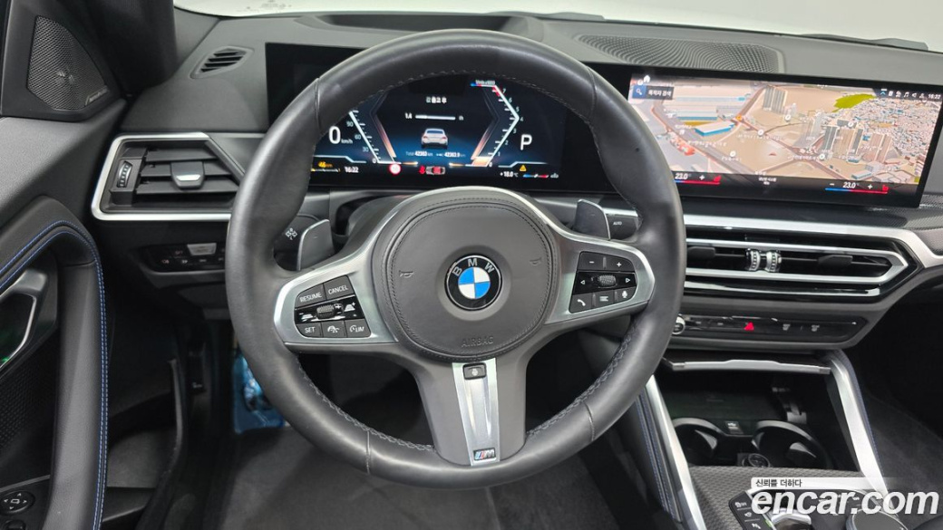 BMW 2-Series M240i xDrive Online Exclusive Coupe, 2023