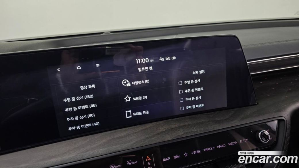 Kia K8 2.5 Gasoline 2WD, 2022