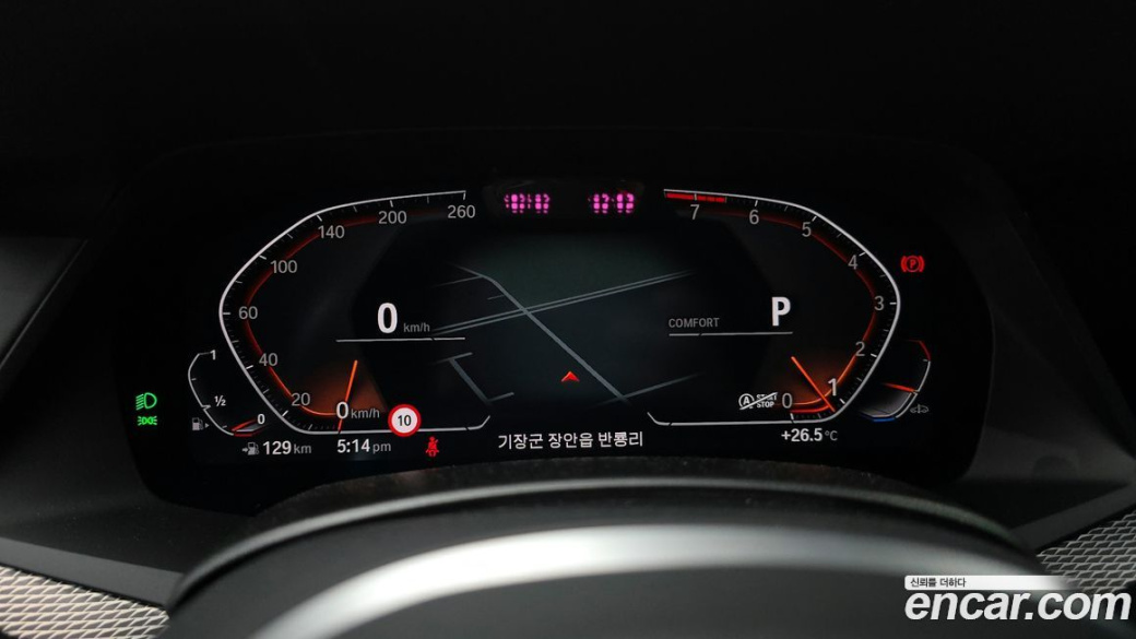 BMW X6 xDrive40i M Sport, 2023