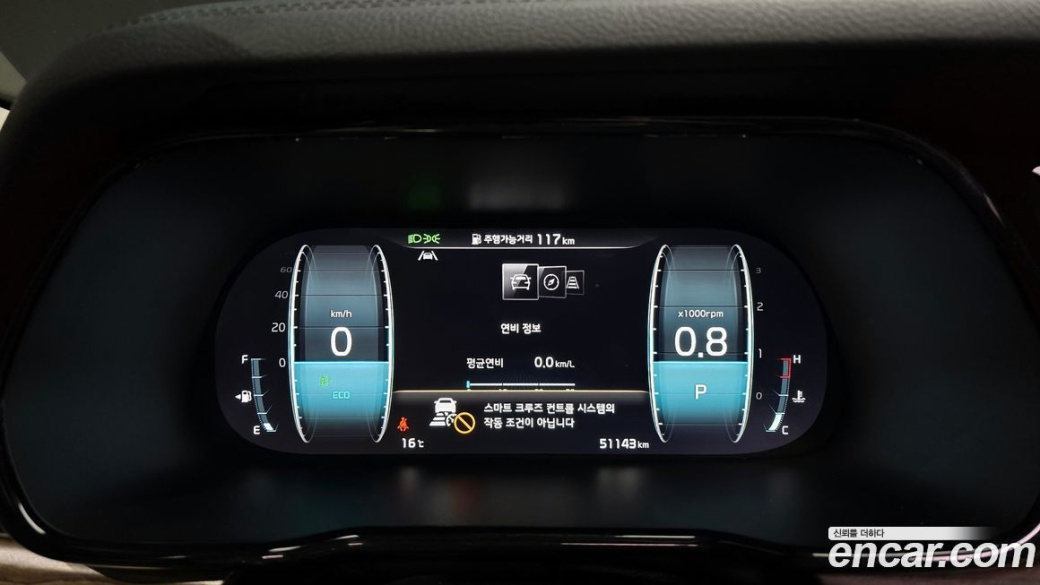 Kia Mohave Diesel 3.0 4WD 6-Seater, 2022