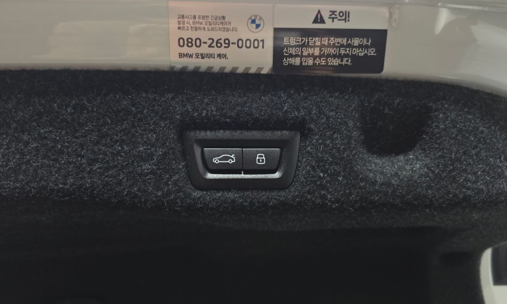 BMW 5-Series 520i M Sport, 2024