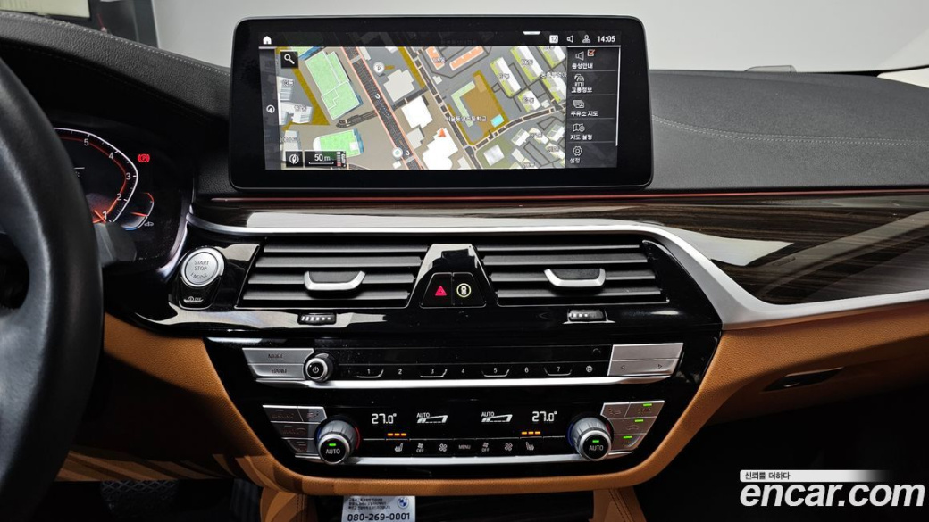 BMW 5-Series 520i Luxury, 2023