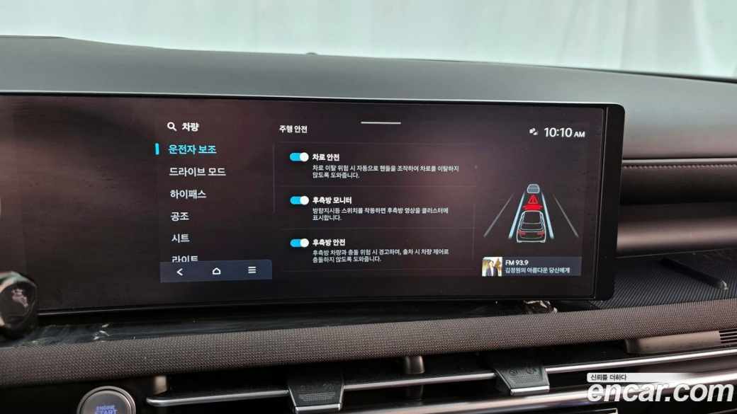 Hyundai Tucson Gasoline 1.6 Turbo 2WD, 2024