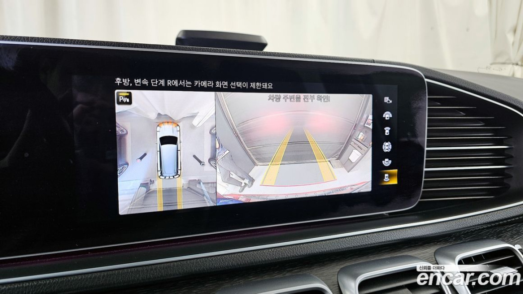 Mercedes-Benz GLS-Class GLS580 4MATIC, 2023