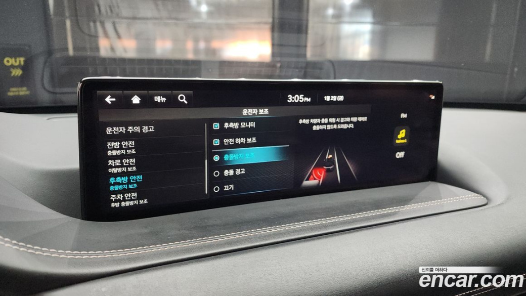 Genesis GV80 2.5T Gasoline AWD, 2022