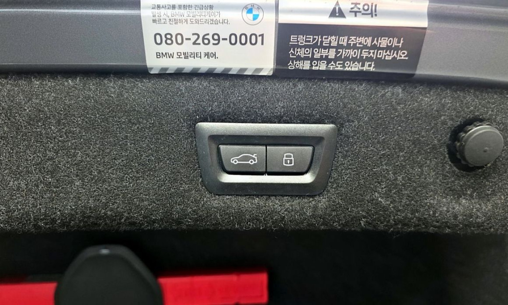 BMW 5-Series 530i M Sport Package, 2023