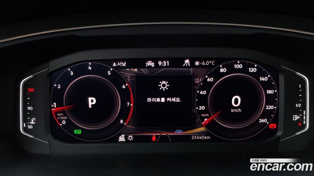 Volkswagen Tiguan 2.0 TSI Prestige, 2023