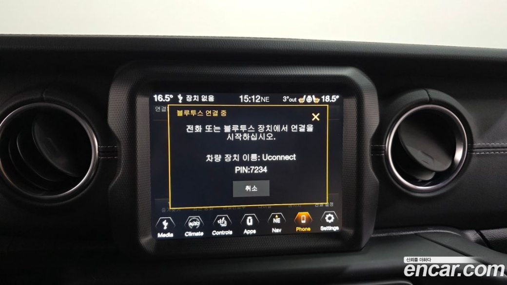 Jeep Wrangler 2.0 Overland Power Top 4Door, 2021