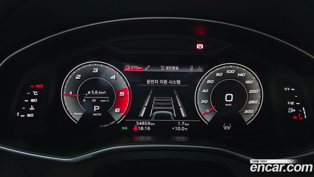 Audi A6 40 TDI Premium, 2021