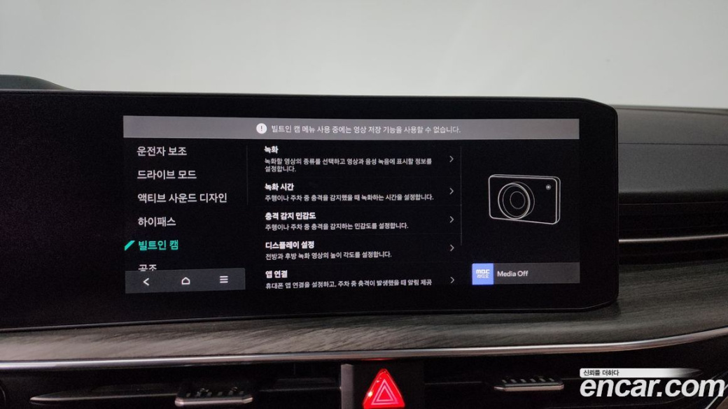 Kia K5 1.6 Turbo, 2024