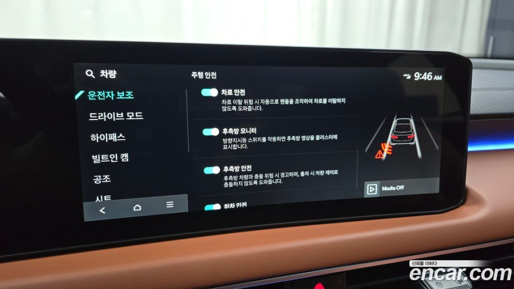 Kia K8 2.5 Gasoline 2WD, 2026