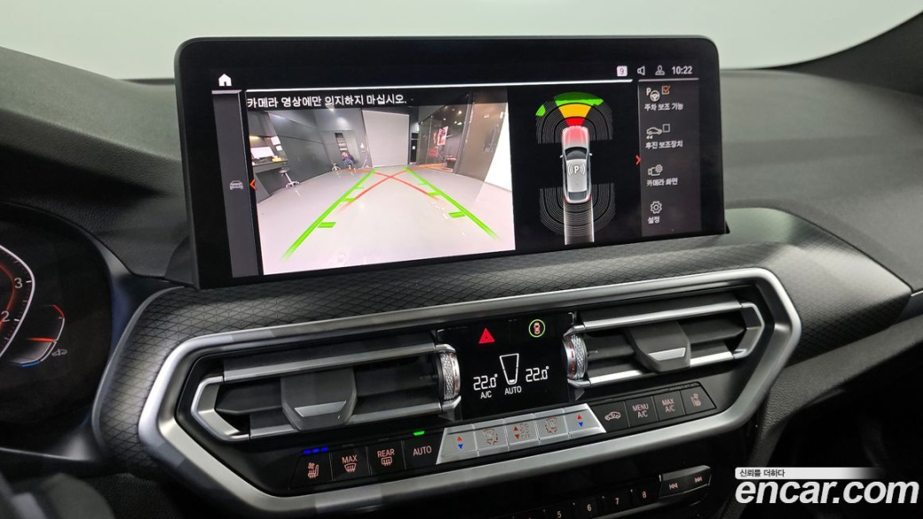 BMW X4 xDrive20i M Sport, 2022