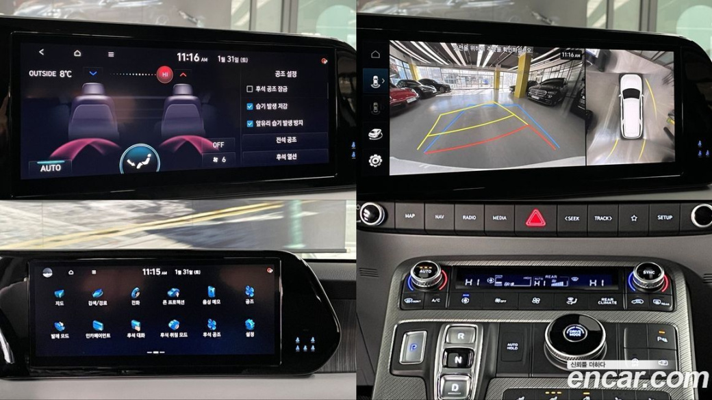 Hyundai Palisade Diesel 2.2 2WD, 2024