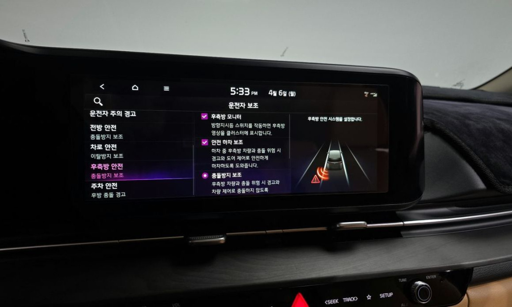 Kia Carnival 9-Seater Signature, 2022