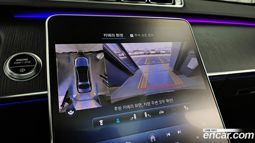 Mercedes-Benz S-Class S350 d, 2023
