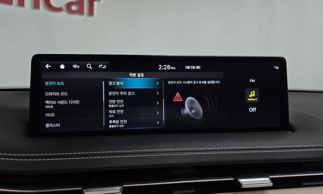 Genesis GV70 2.5T Gasoline AWD, 2023