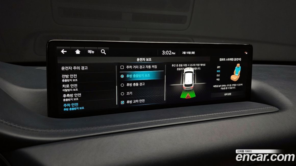 Genesis GV80 3.0 Diesel AWD, 2022