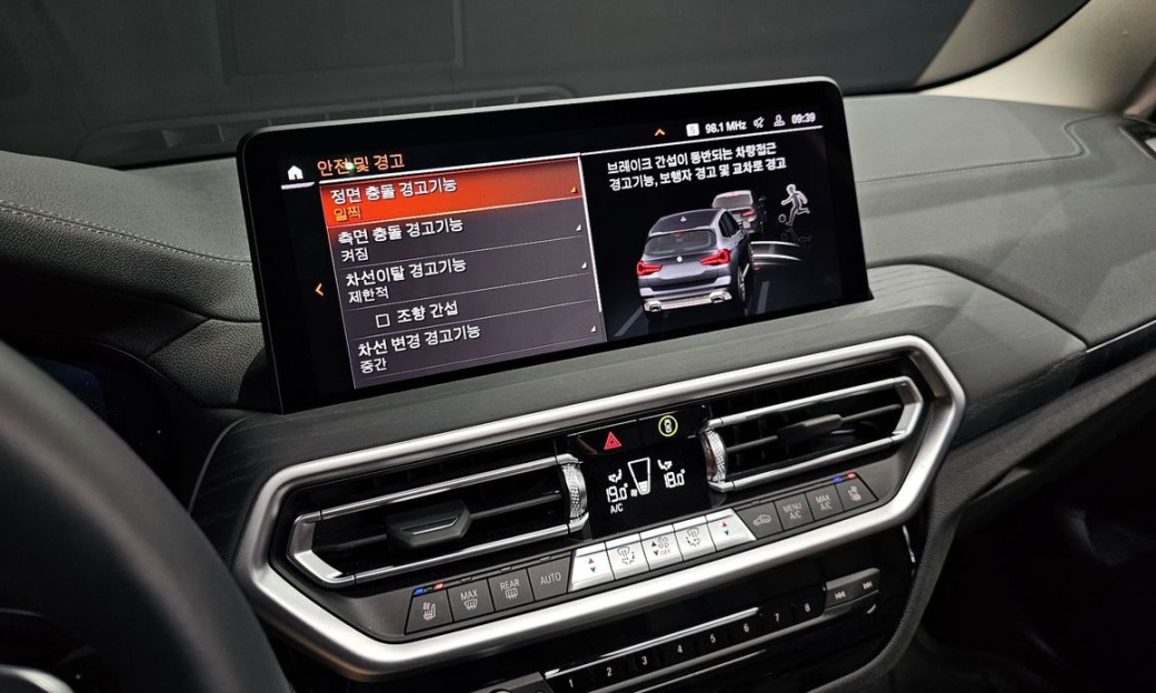BMW X3 xDrive 20i, 2024