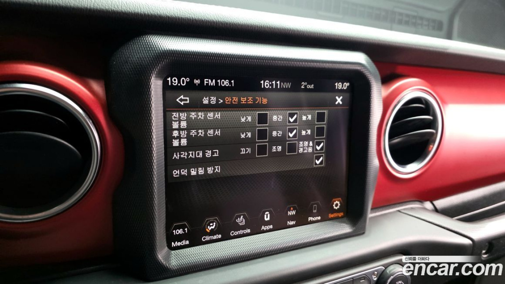 Jeep Wrangler 2.0 Rubicon 4Door, 2023
