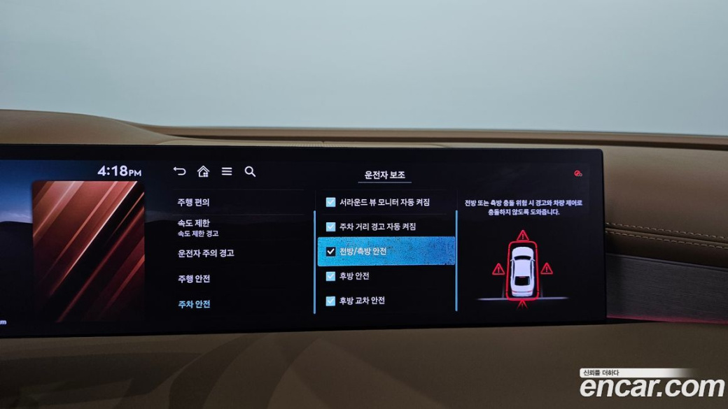 Genesis G80 Gasoline 2.5 Turbo AWD, 2026