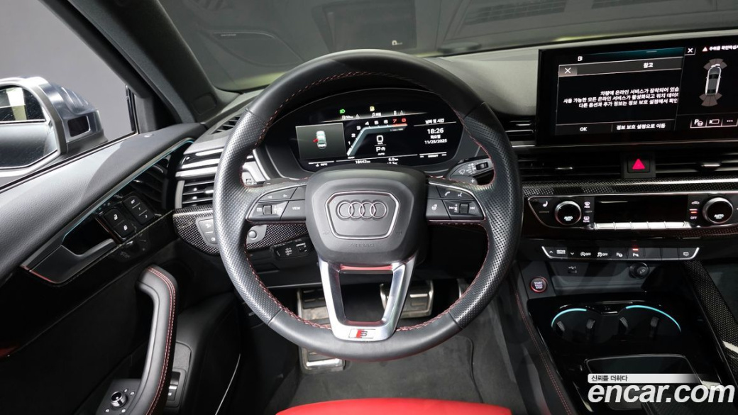 Audi S4 3.0 TFSI Quattro, 2023