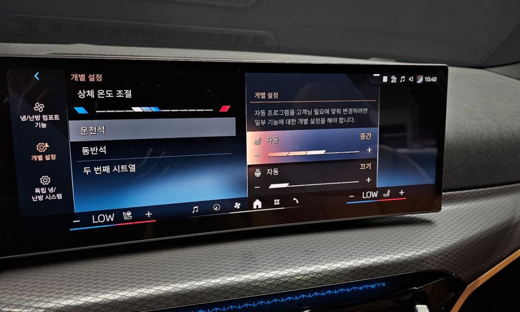 BMW 3-Series 320i M Sport, 2025