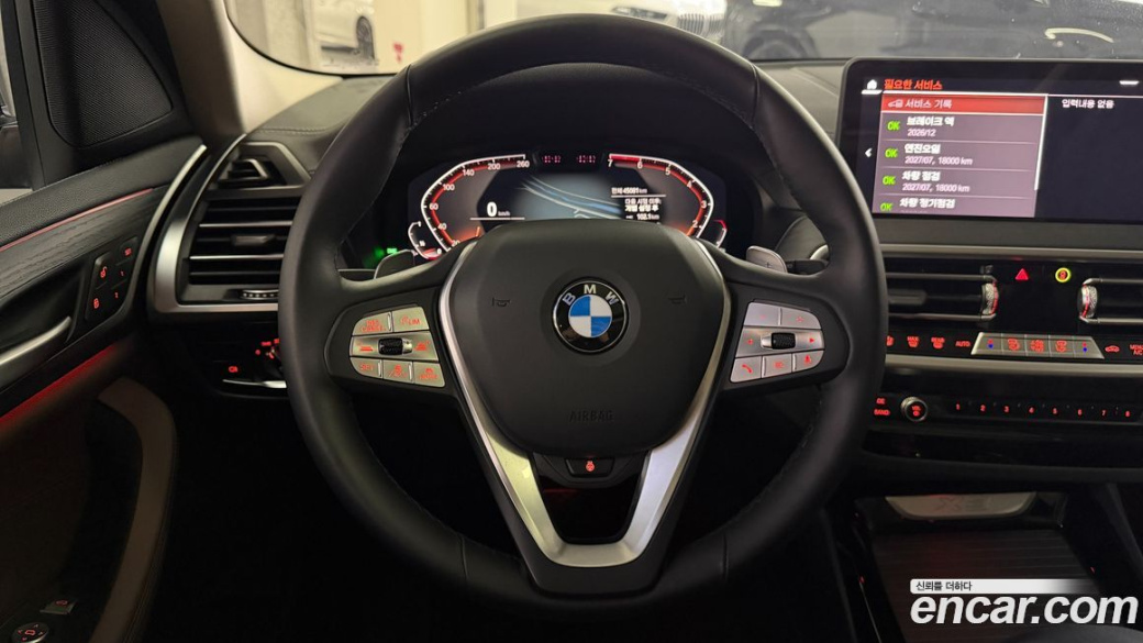 BMW X3 xDrive 20i, 2024