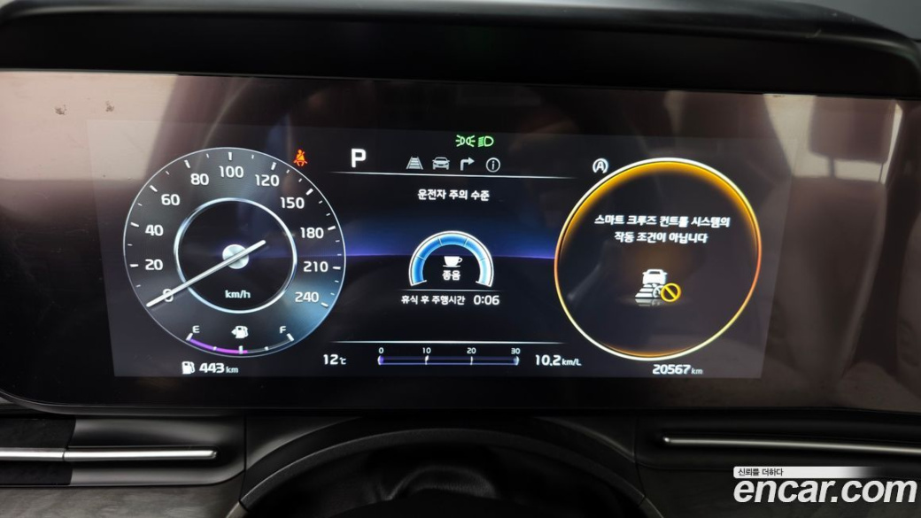 Kia Carnival 9-Seater Signature, 2023