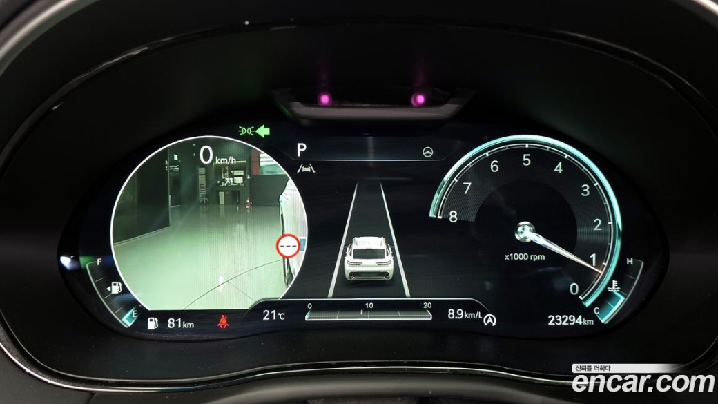 Genesis GV70 2.5T Gasoline AWD, 2023