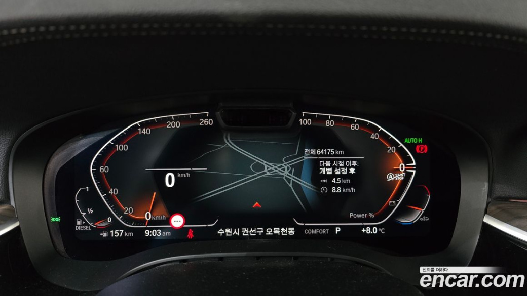 BMW Gran Turismo 620d Luxury, 2022