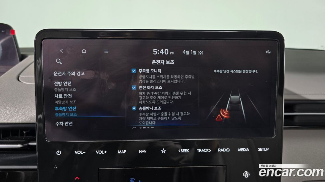 Hyundai Staria 4WD Lounge 9-Seater, 2023
