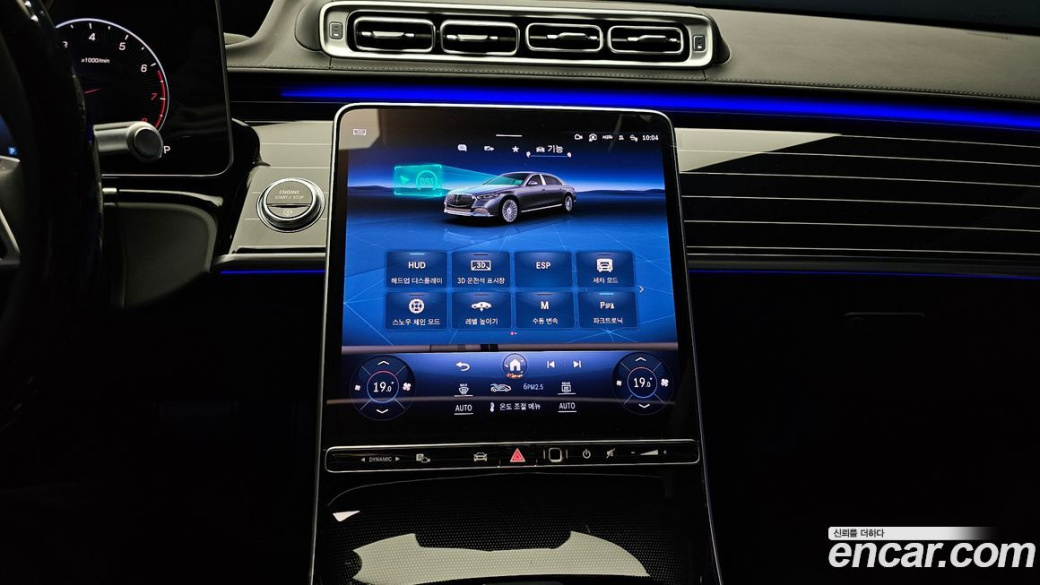 Mercedes-Benz S-Class Maybach S580 4MATIC, 2024