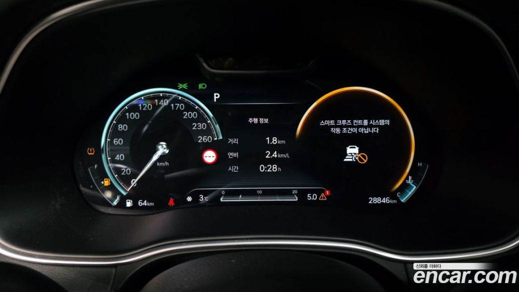 Genesis GV80 2.5T Gasoline AWD, 2022