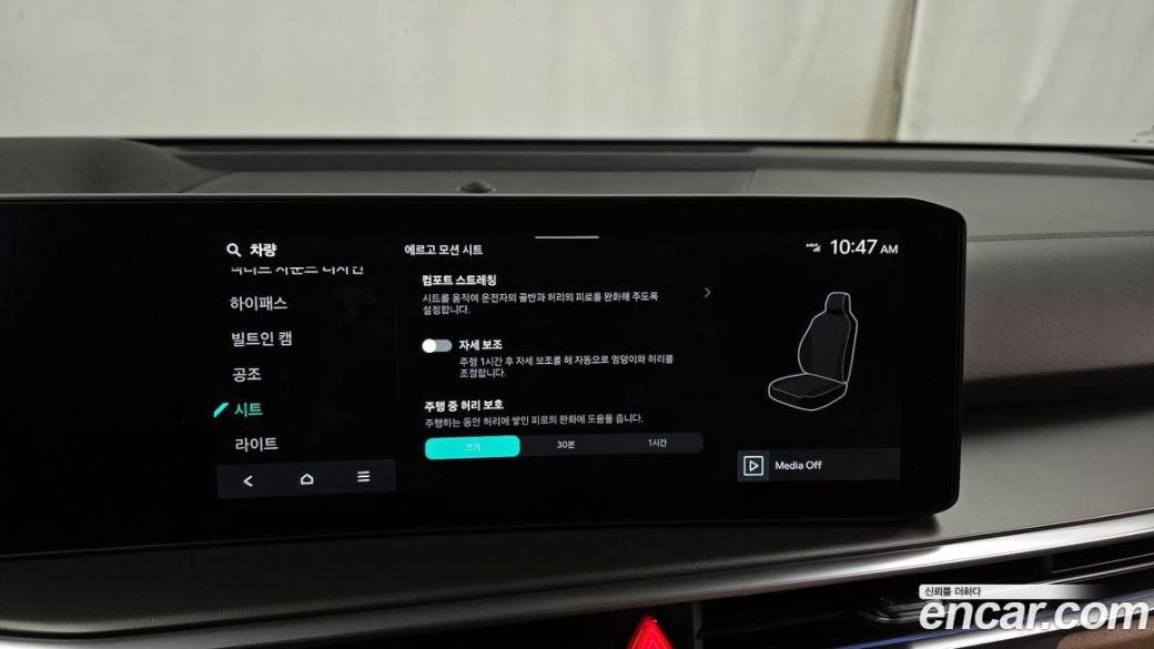 Kia Sorento Gasoline 2.5T 2WD, 2026