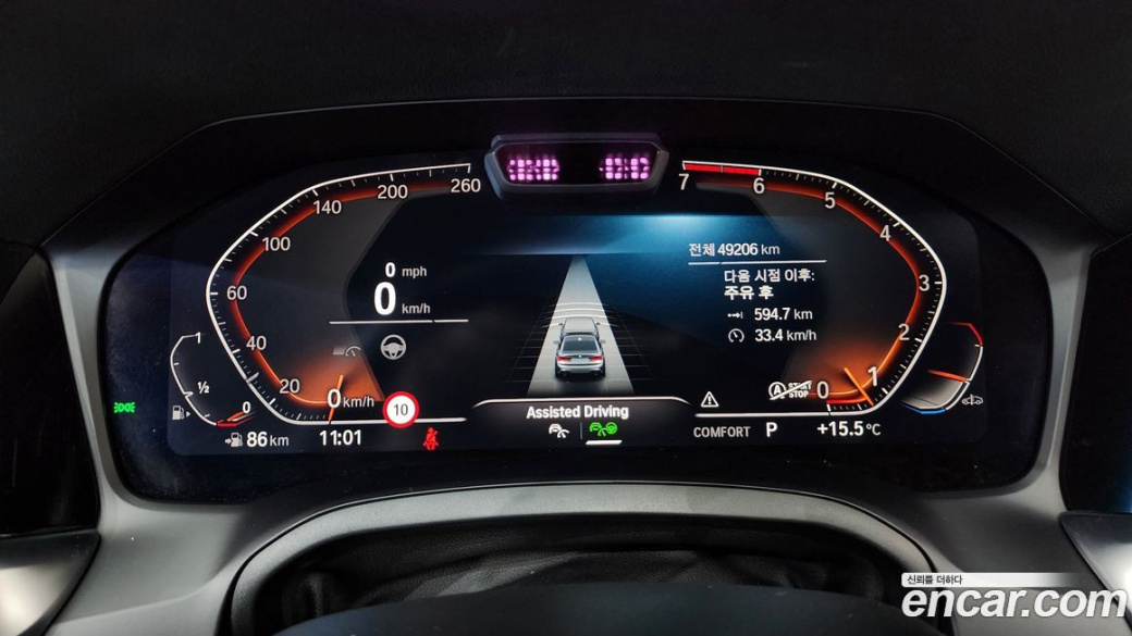 BMW 3-Series 320i M Sport, 2022