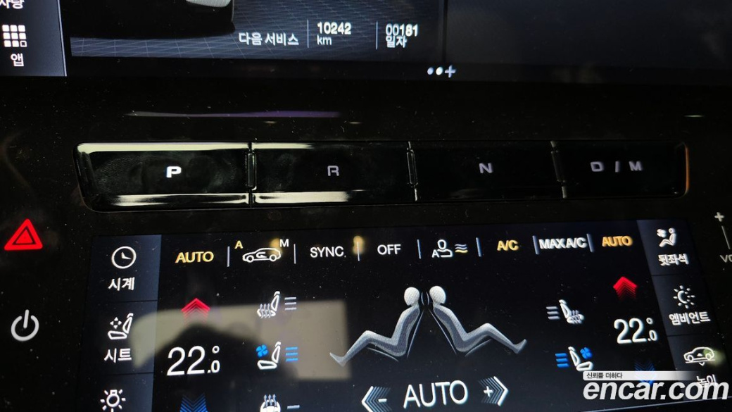 Maserati Grecale 2.0 AWD Modena, 2023