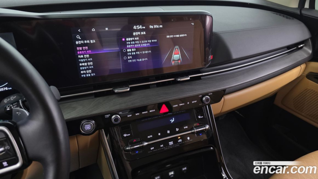 Kia Carnival 9-Seater Noblesse, 2023