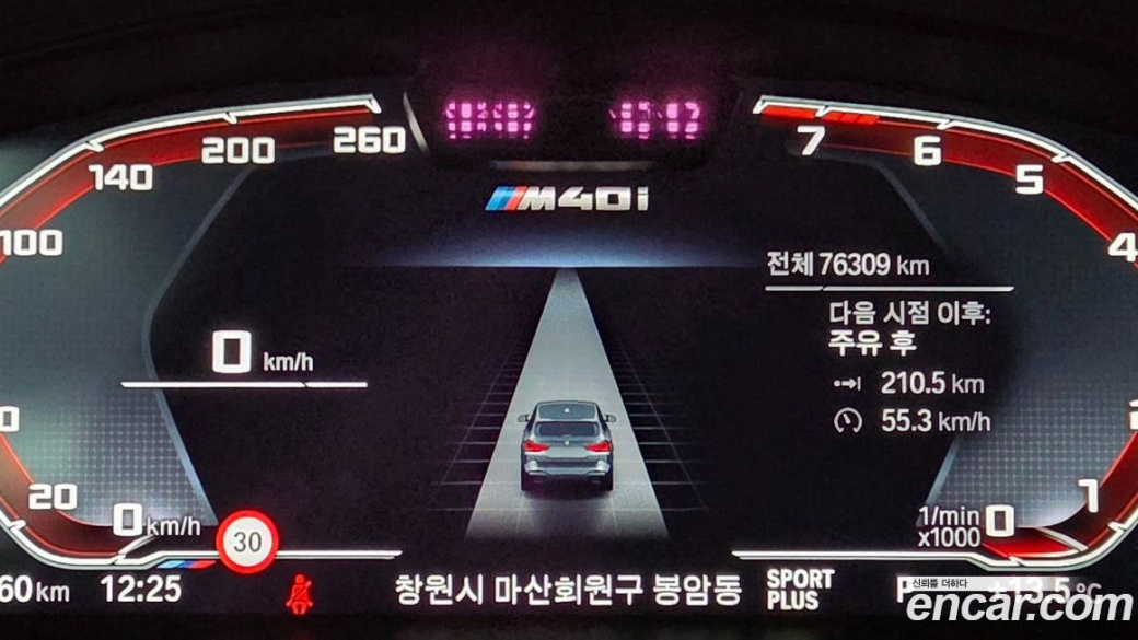 BMW X3 xDrive M40i, 2023
