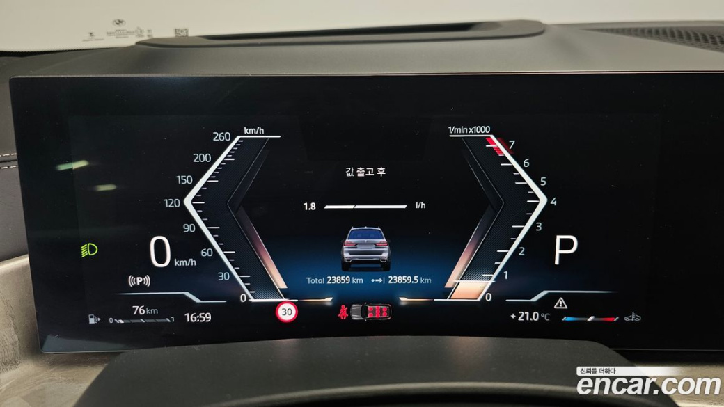 BMW X7 xDrive 40d Design Pure Excellence 7-Seater, 2024