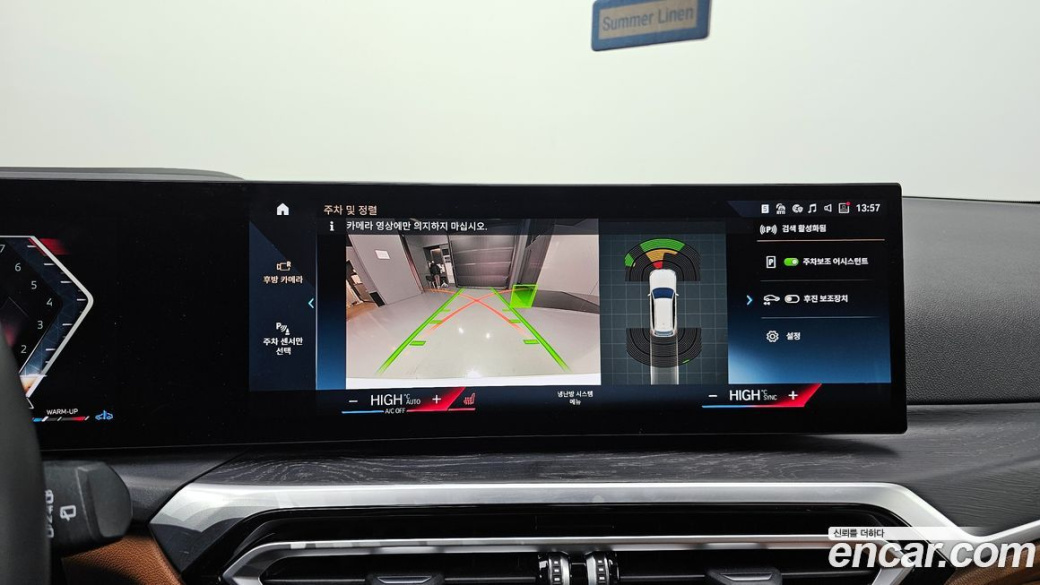 BMW 3-Series 320i Touring, 2023