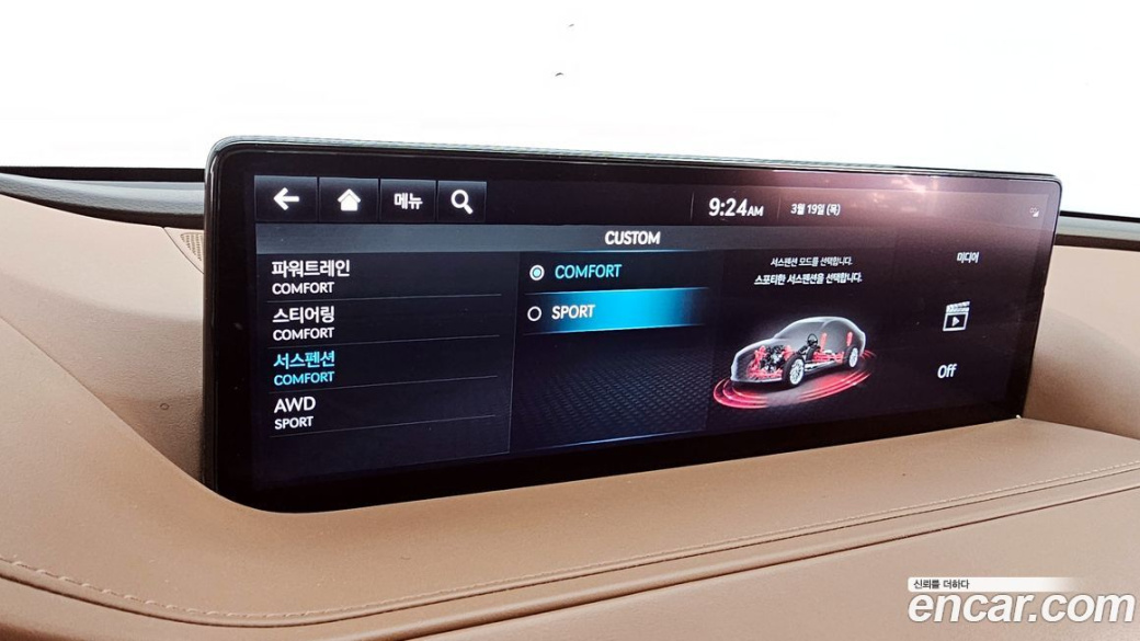 Genesis G80 Gasoline 2.5 Turbo AWD, 2024