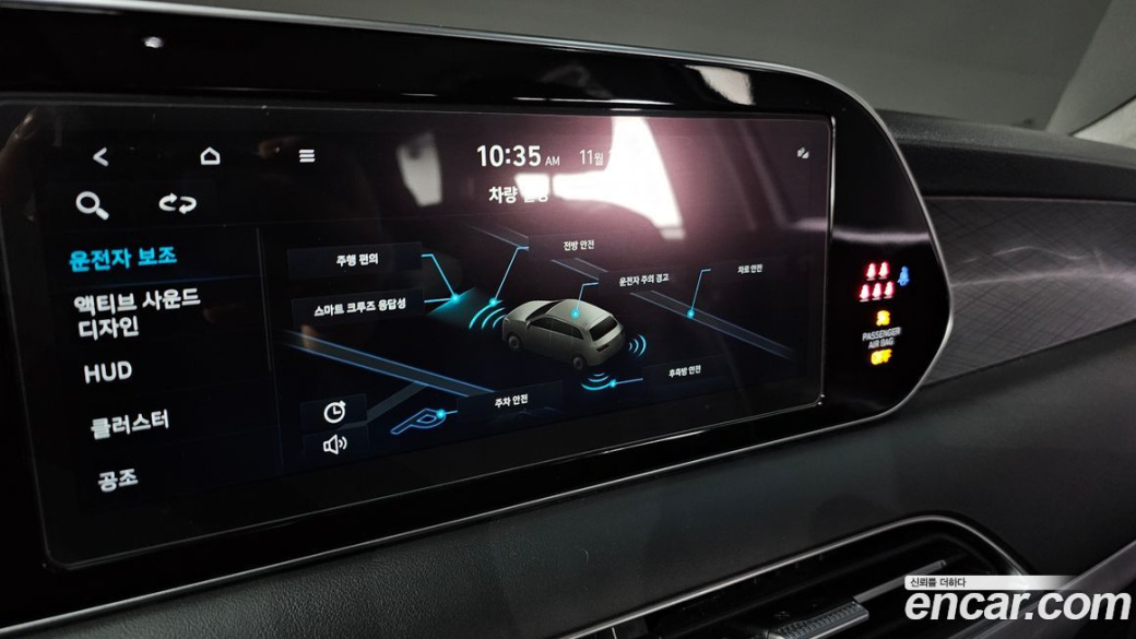 Hyundai Palisade Diesel 2.2 2WD, 2022